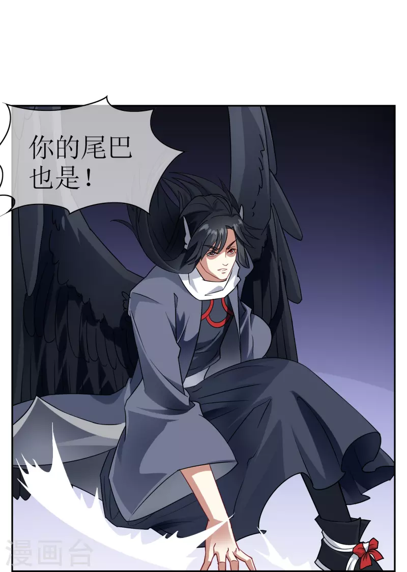 第15话 飞羽-第15话