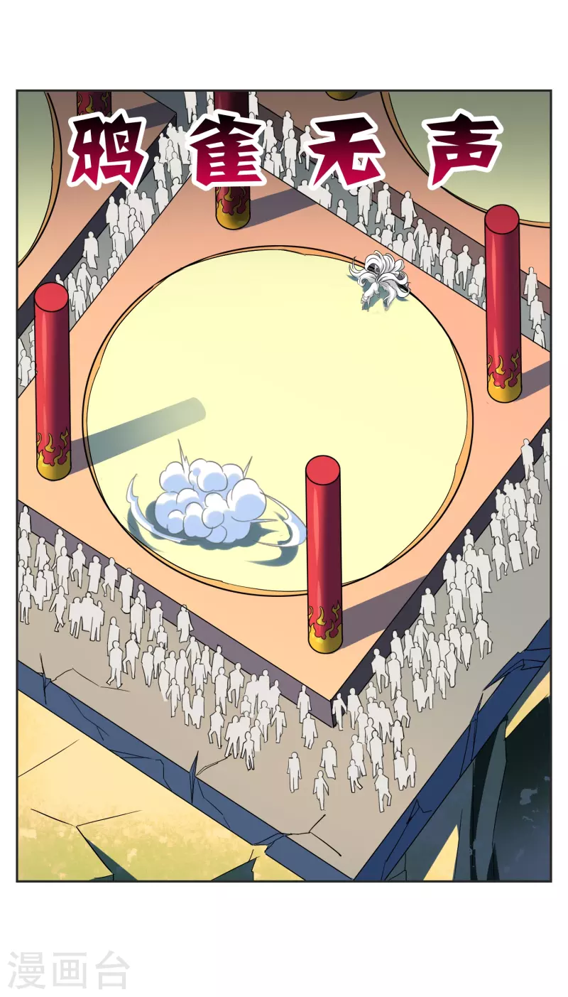 第15话 飞羽-第15话