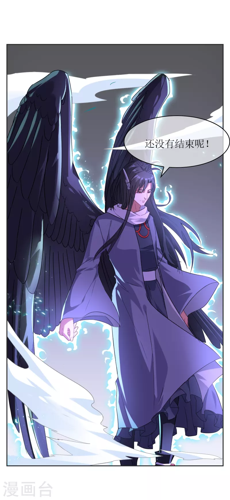 第15话 飞羽-第15话