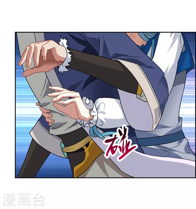 第17话 和我很像的人？(1/2)-第17话