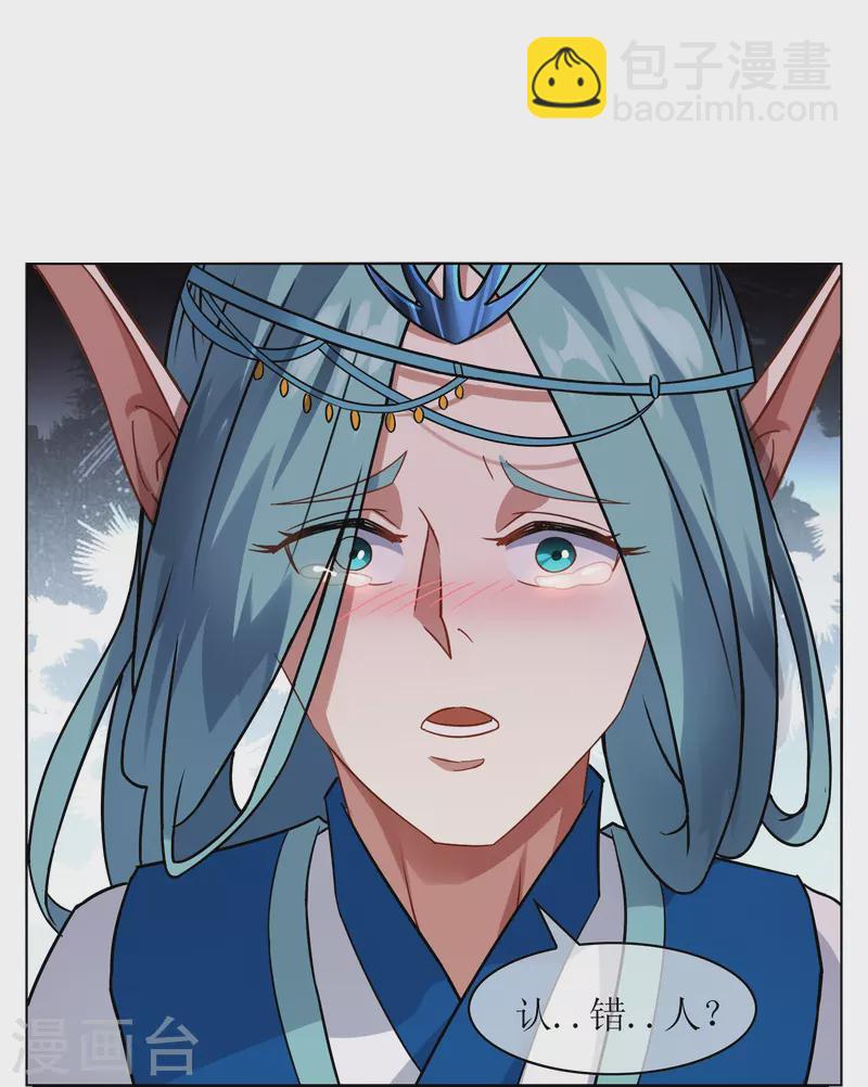 第17话 和我很像的人？(1/2)-第17话