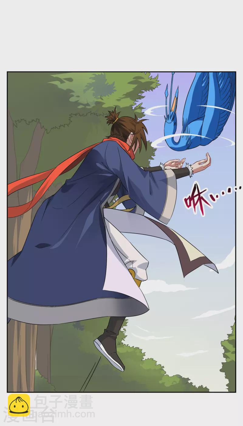 第17话 和我很像的人？(1/2)-第17话