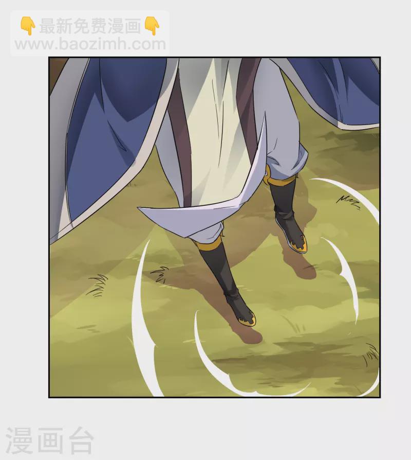 第17话 和我很像的人？(1/2)-第17话