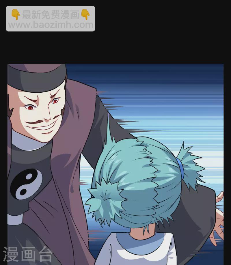 第17话 和我很像的人？(1/2)-第17话