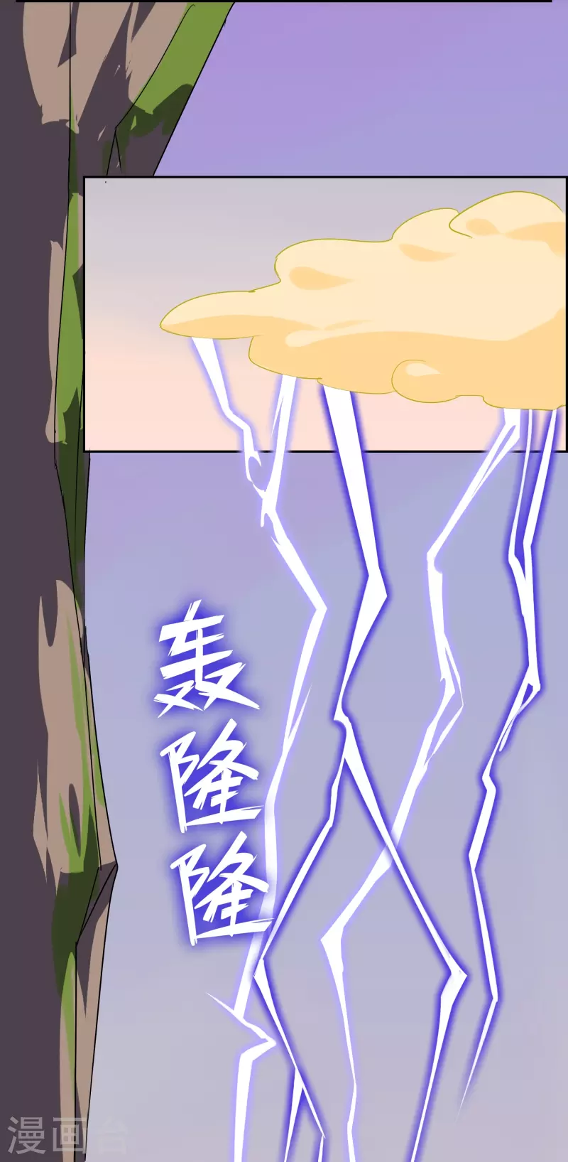 第17话 和我很像的人？(1/2)-第17话