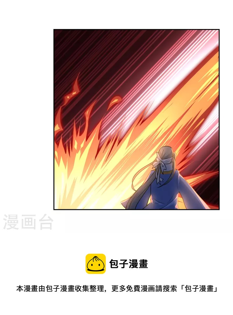 第19话 大宝暴走(1/2)-第19话