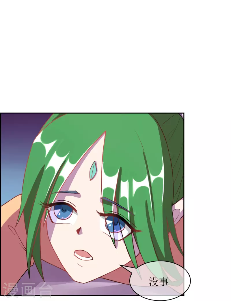 第19话 大宝暴走(1/2)-第19话