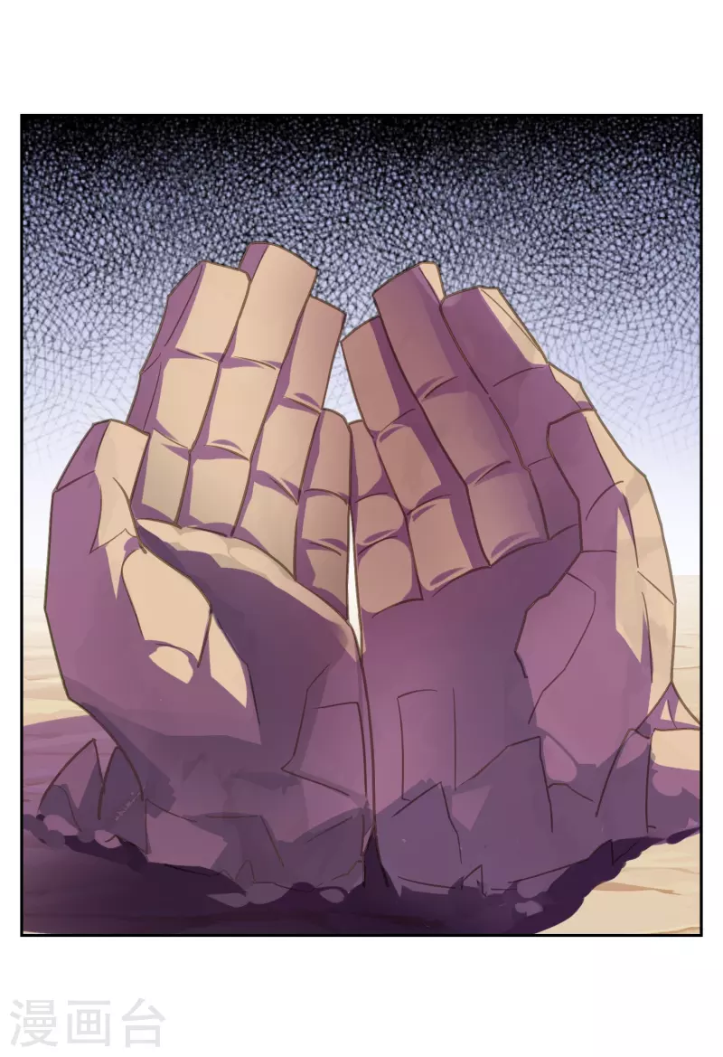 第19话 大宝暴走(1/2)-第19话