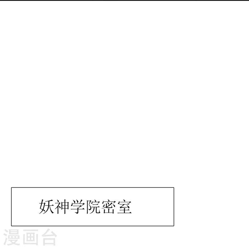 第3话 邀请入学-第3话