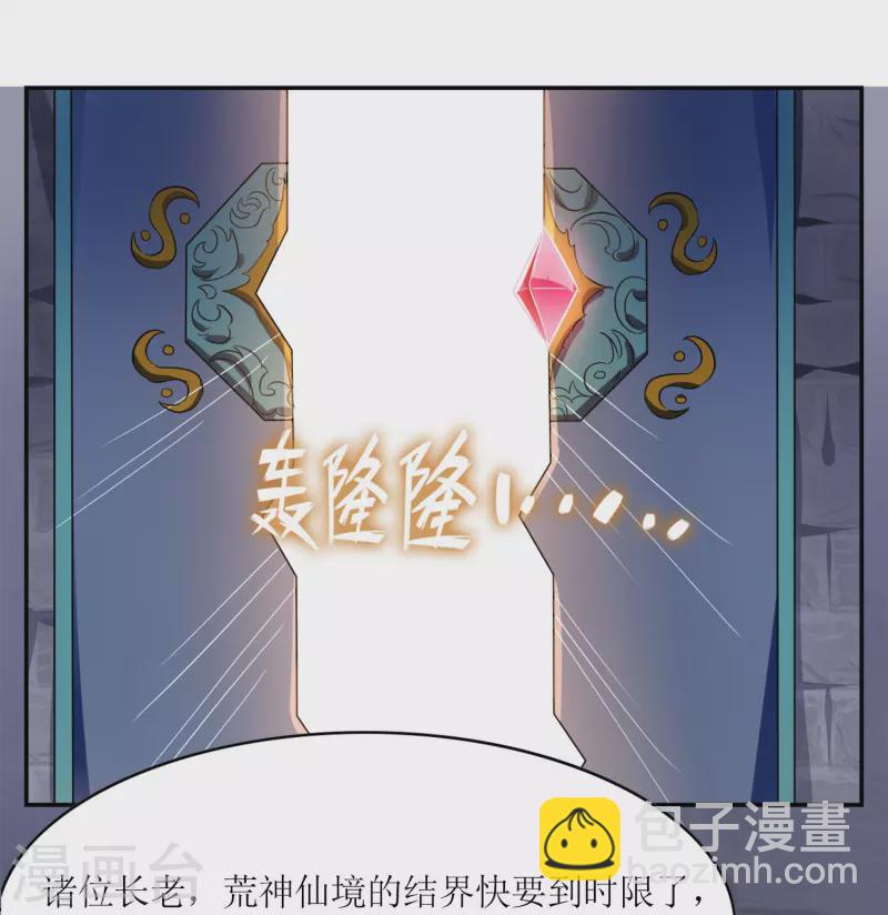 第3话 邀请入学-第3话