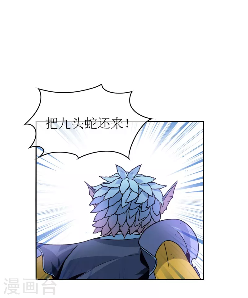 第3话 邀请入学-第3话