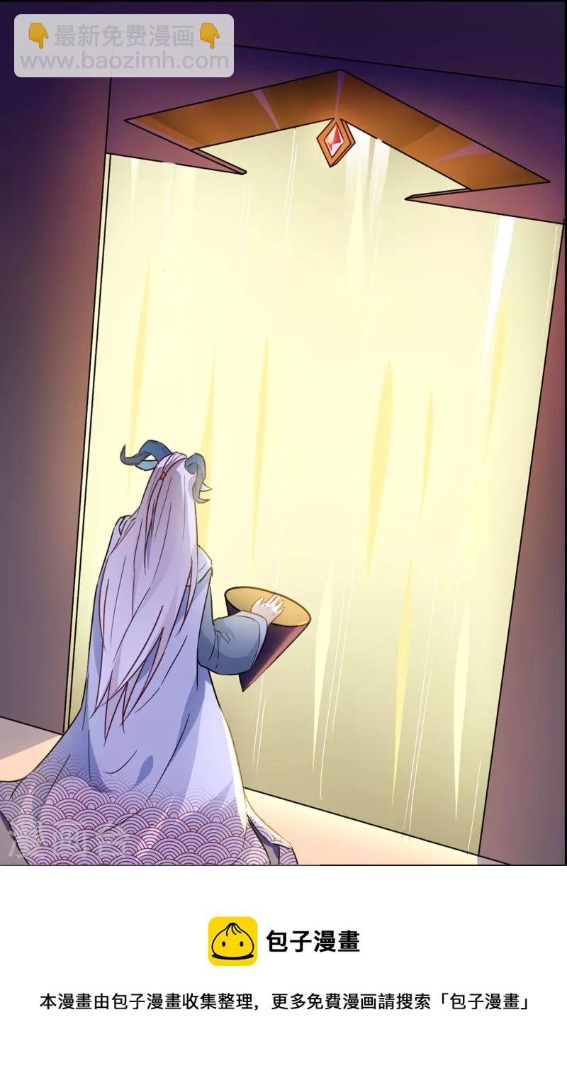 第3话 邀请入学-第3话