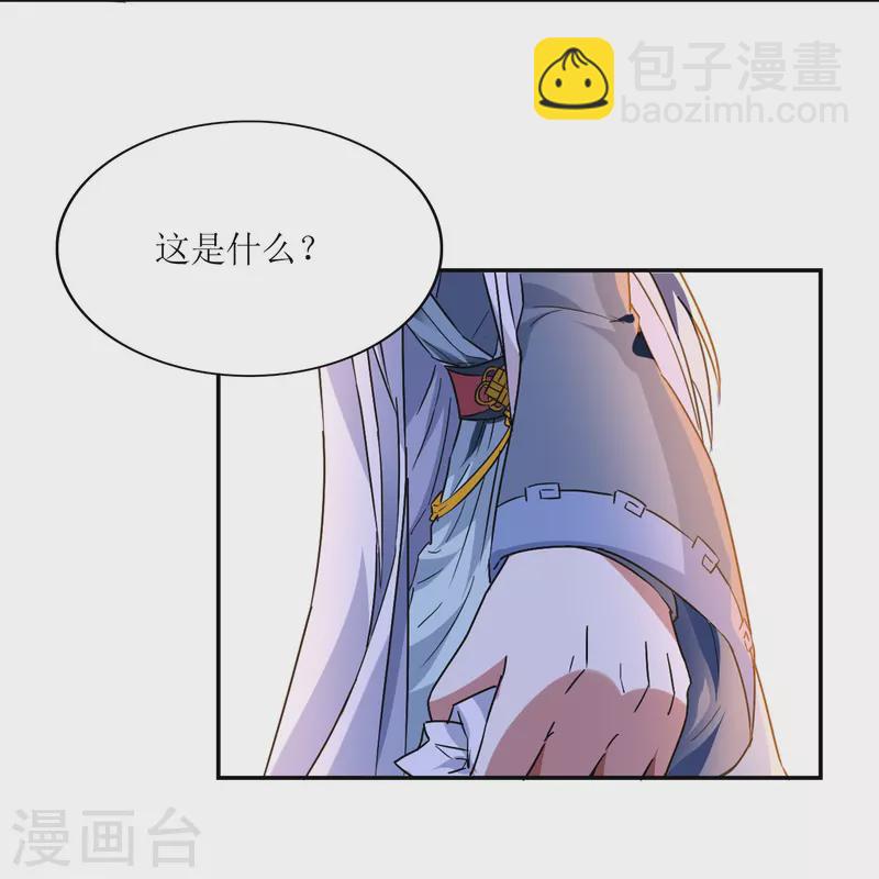 第3话 邀请入学-第3话