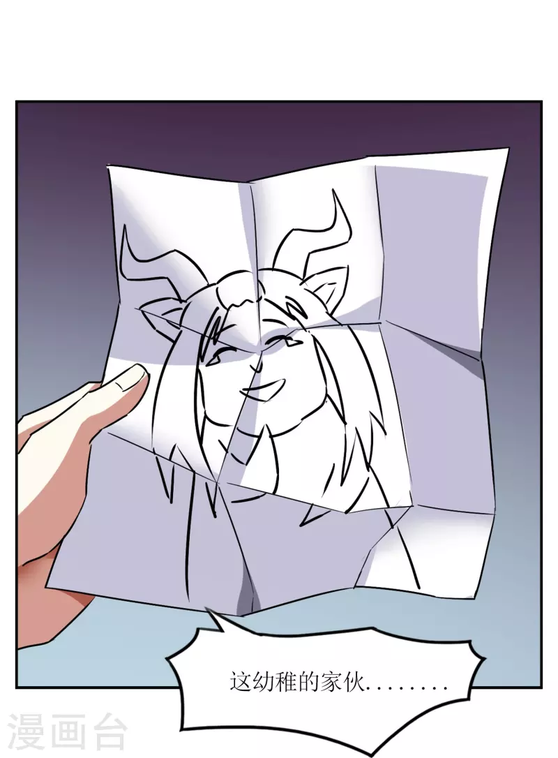 第3话 邀请入学-第3话