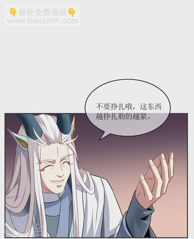 第3话 邀请入学-第3话