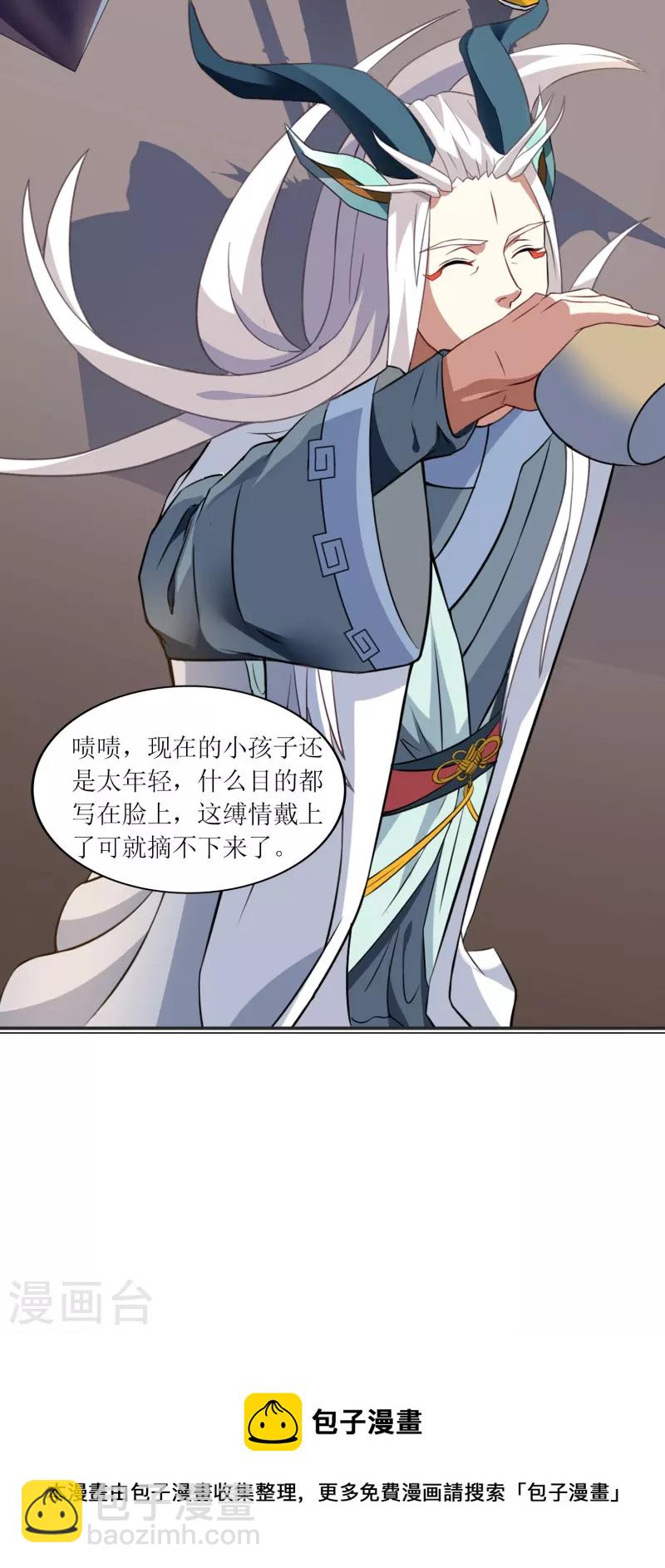 第3话 邀请入学-第3话