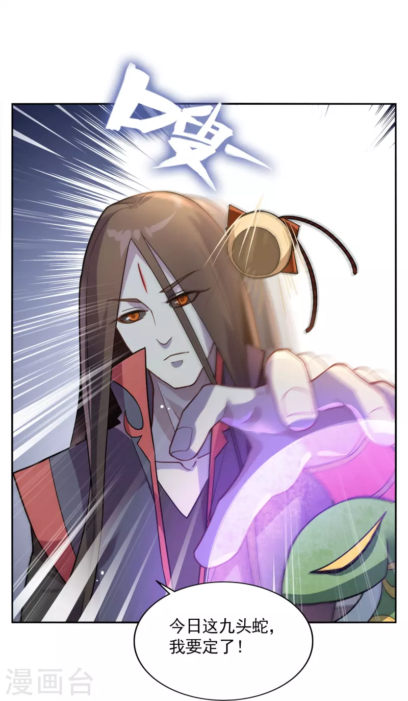 第3话 邀请入学-第3话