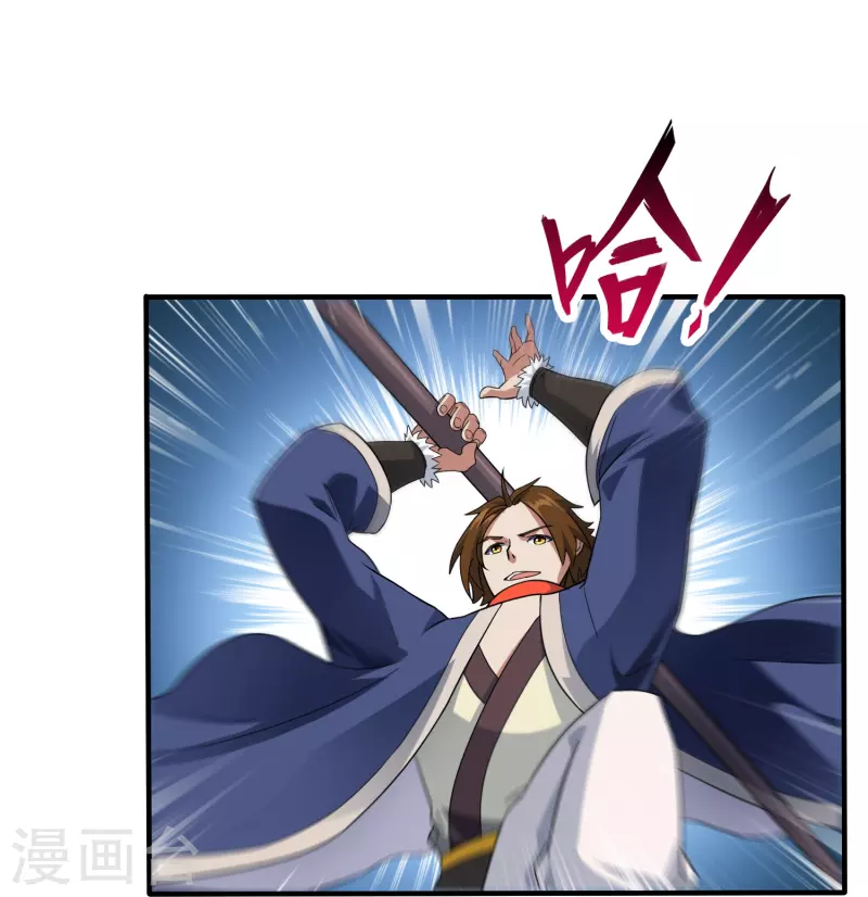 第21话 密谋-第21话