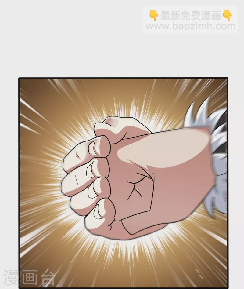 第21话 密谋-第21话