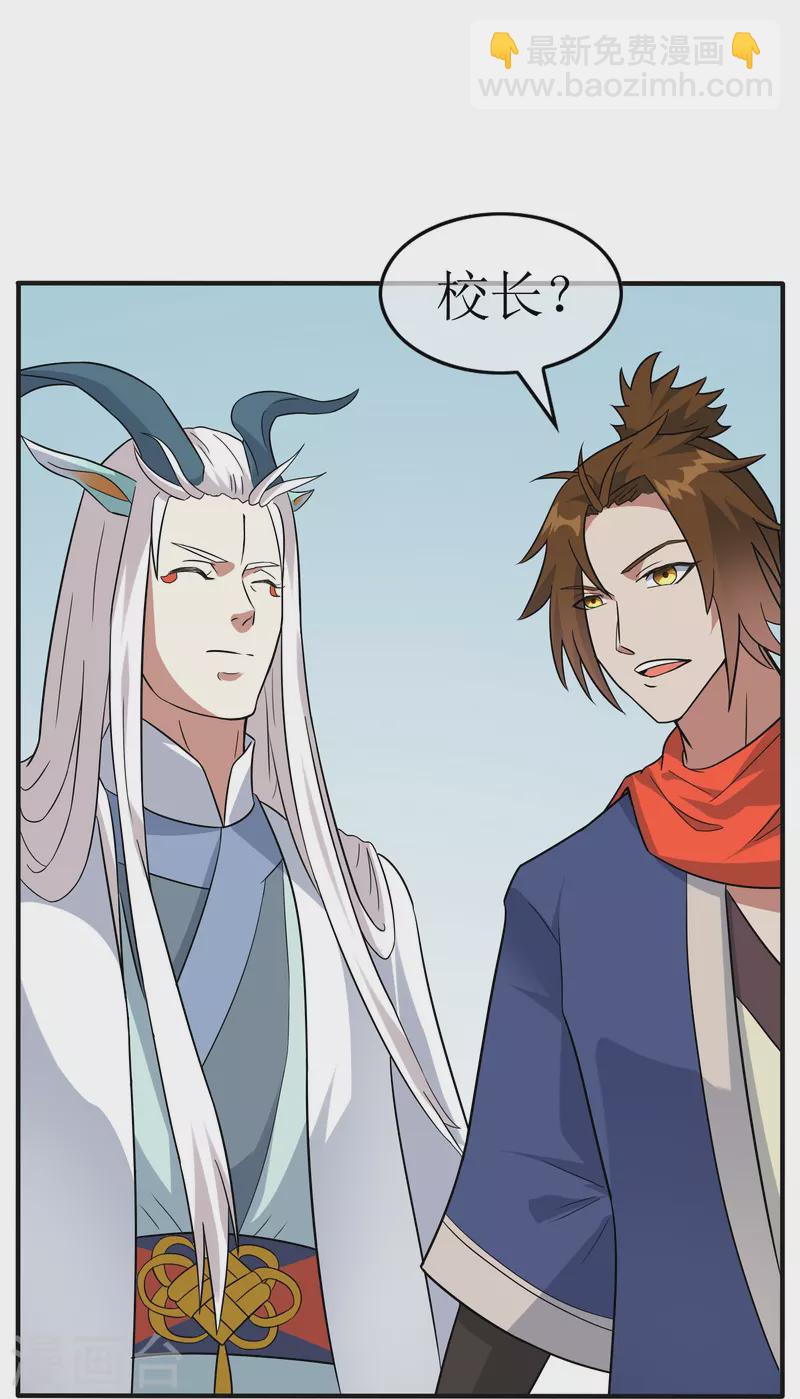 第21话 密谋-第21话