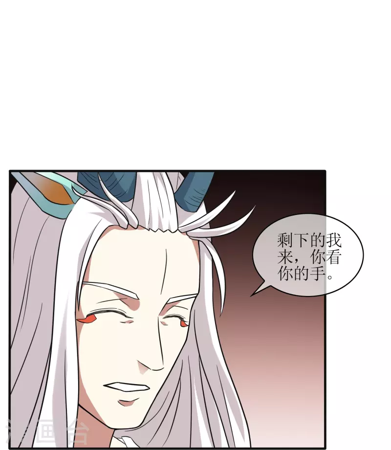 第21话 密谋-第21话