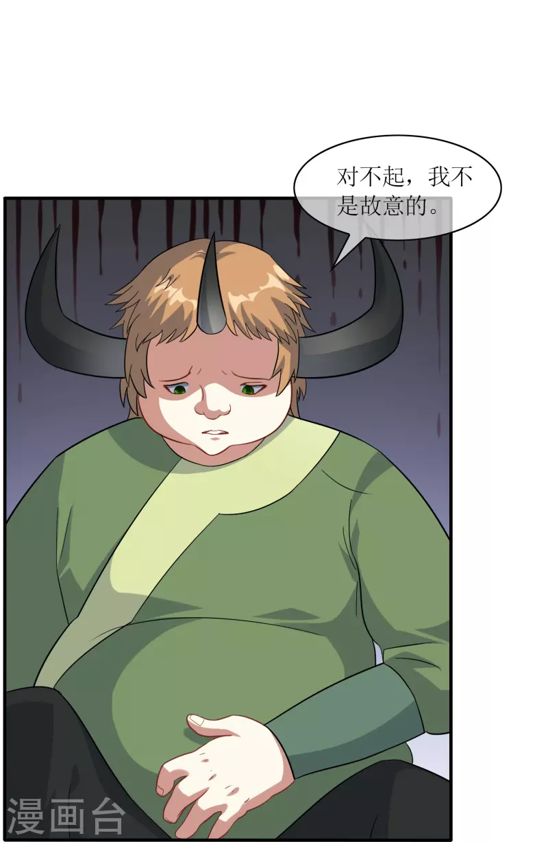 第21话 密谋-第21话