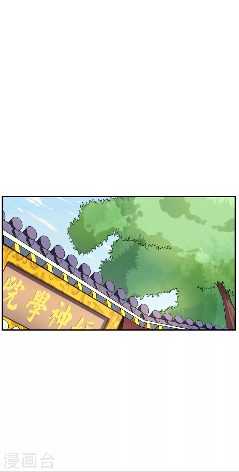 第21话 密谋-第21话