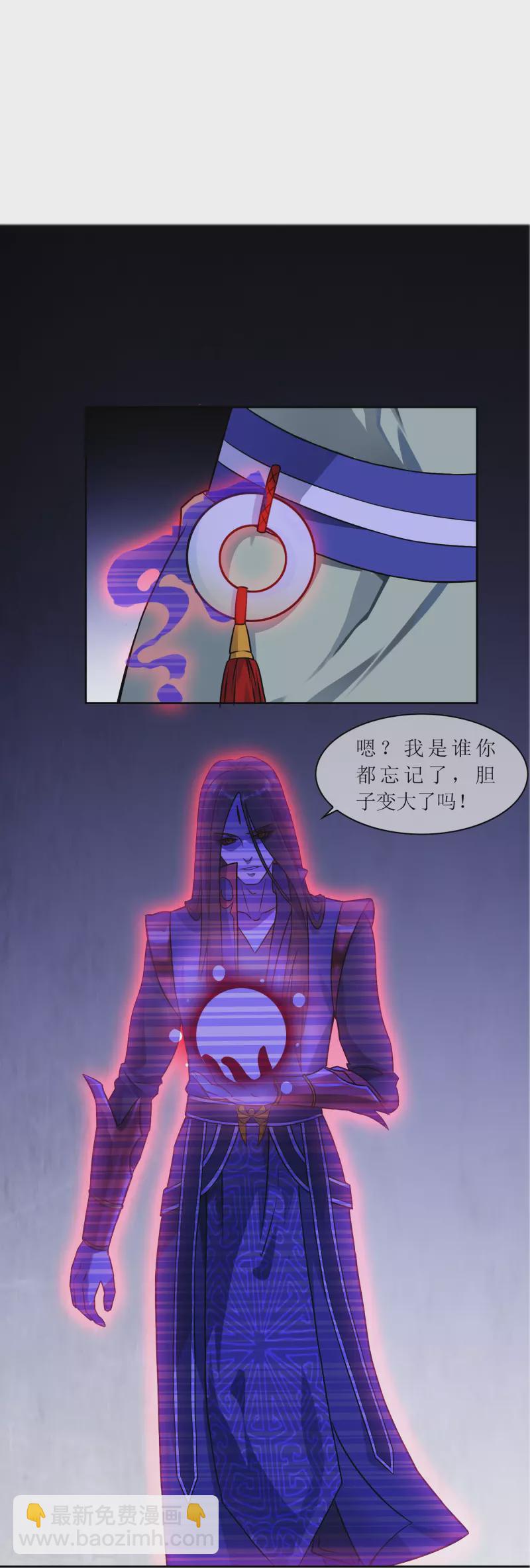 第21话 密谋-第21话