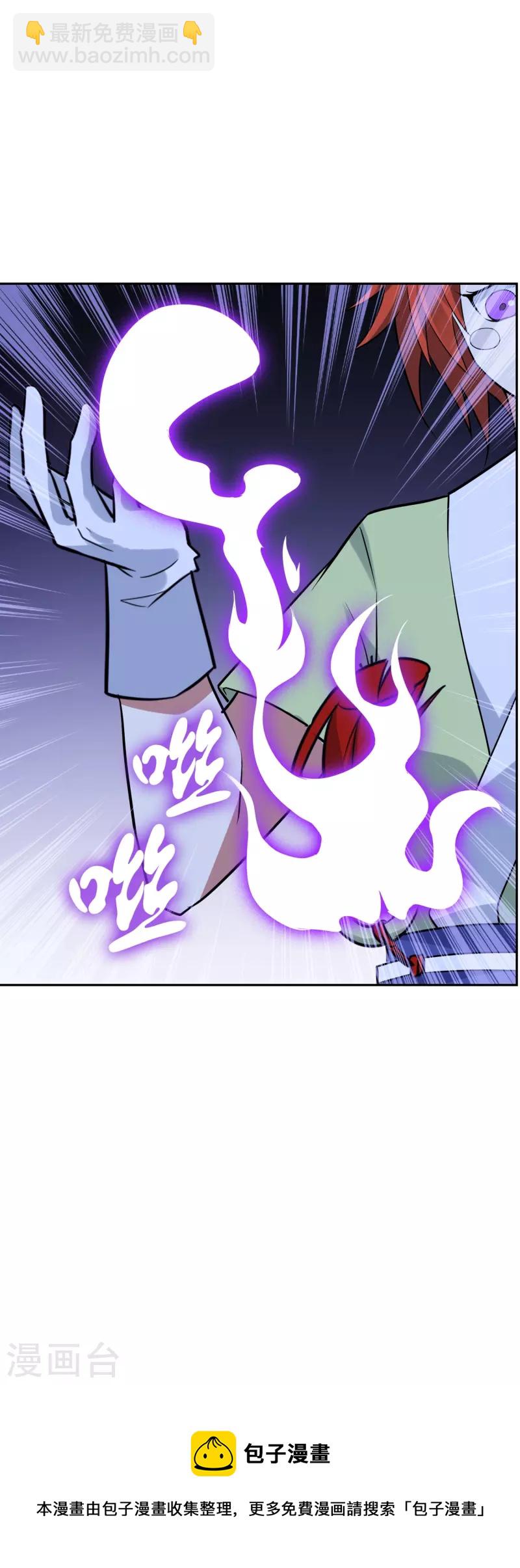 第21话 密谋-第21话