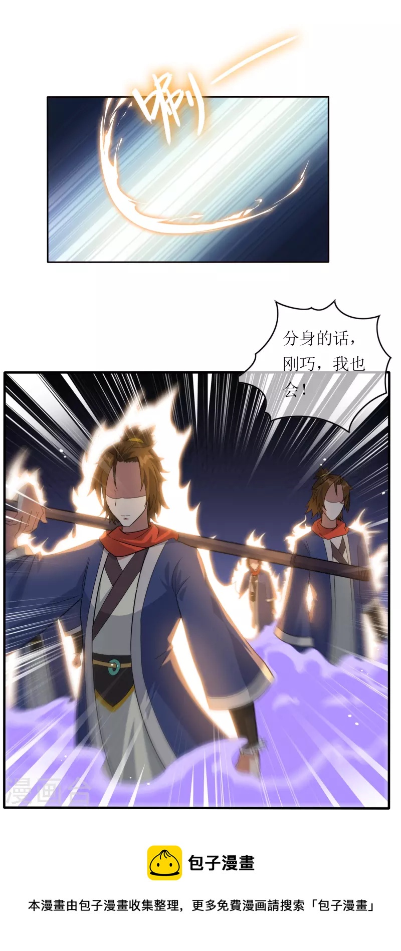 第21话 密谋-第21话