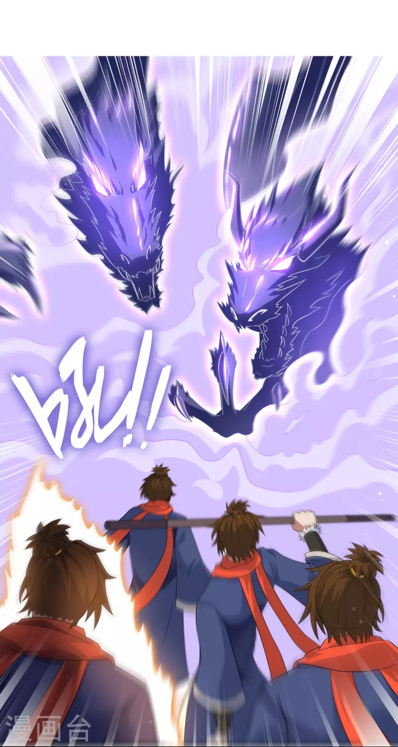 第21话 密谋-第21话