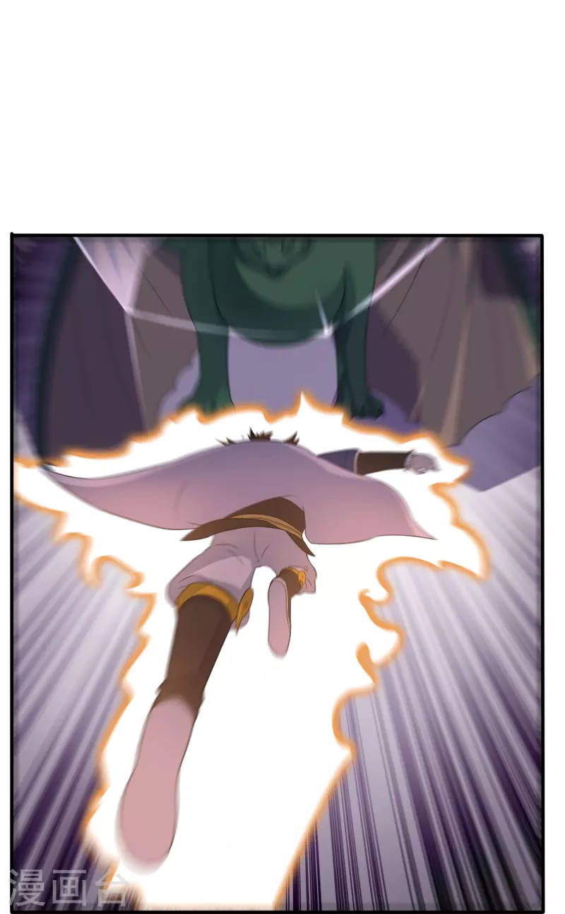 第21话 密谋-第21话