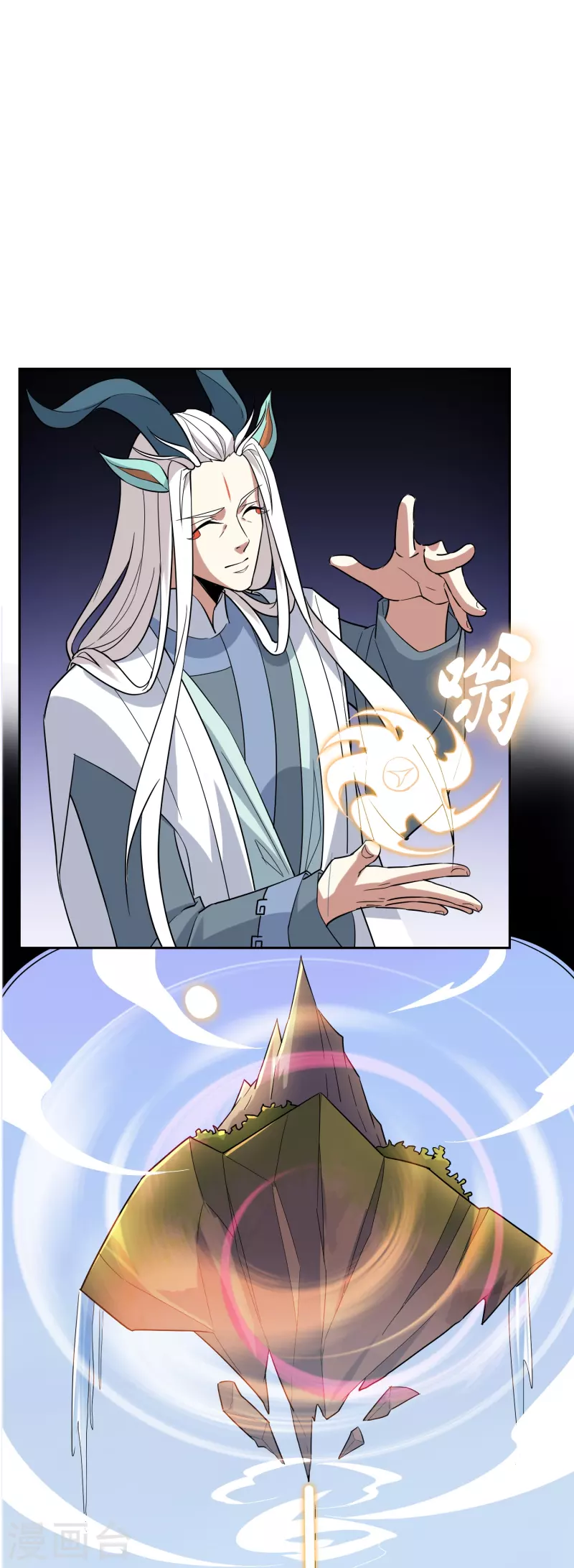 第23话 浮岛擂台(1/2)-第23话