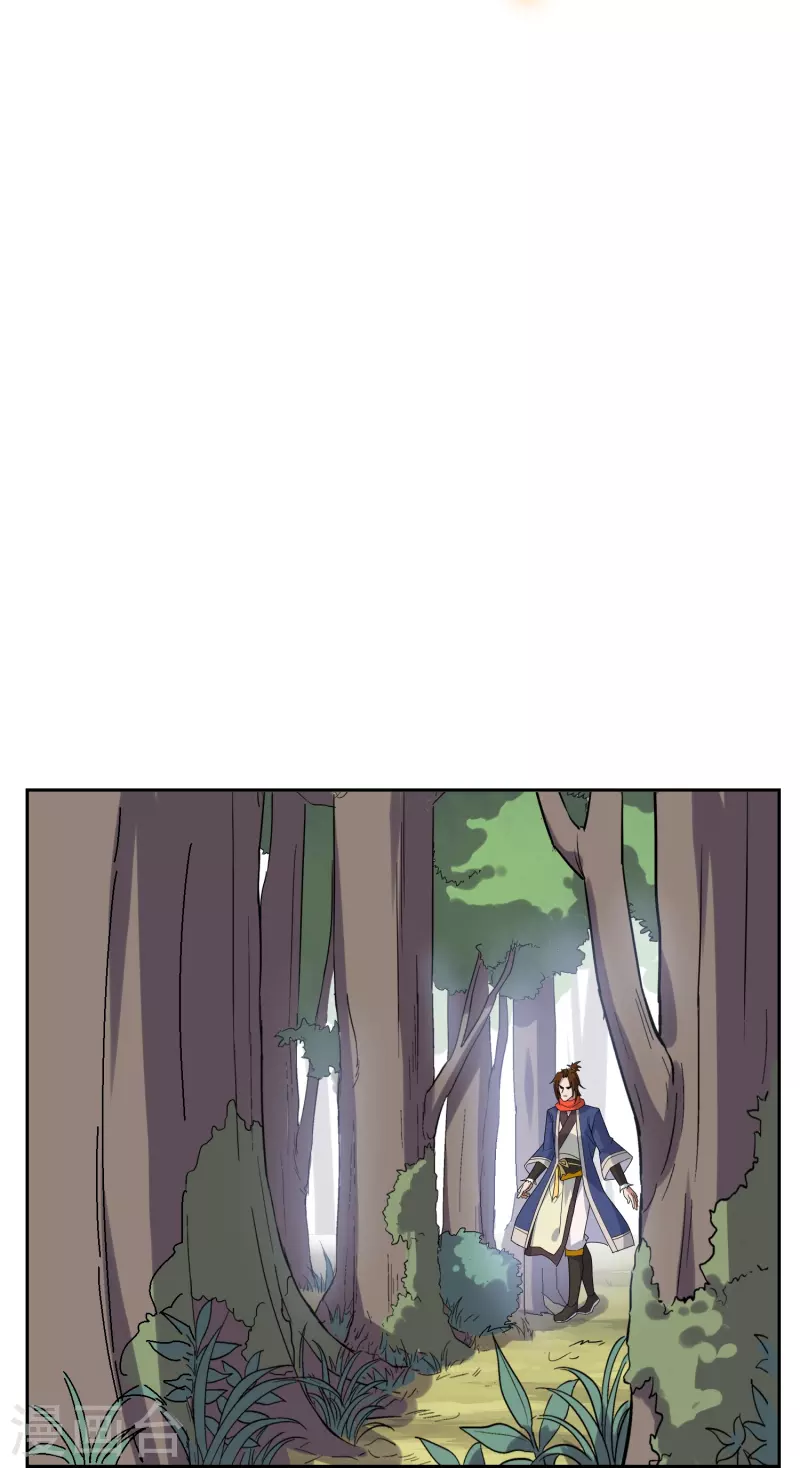 第23话 浮岛擂台(1/2)-第23话