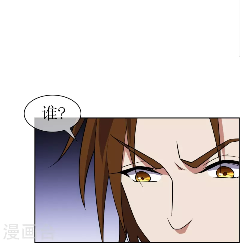 第23话 浮岛擂台(1/2)-第23话