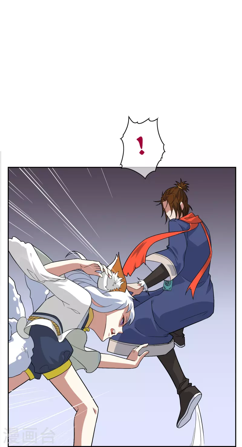 第23话 浮岛擂台(1/2)-第23话