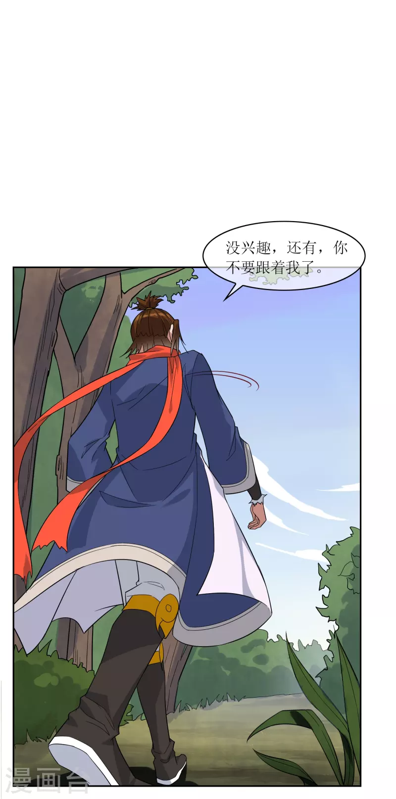 第23话 浮岛擂台(1/2)-第23话