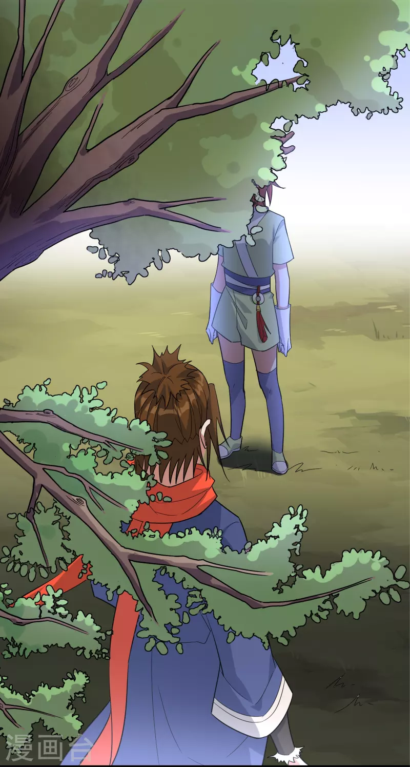 第23话 浮岛擂台(1/2)-第23话