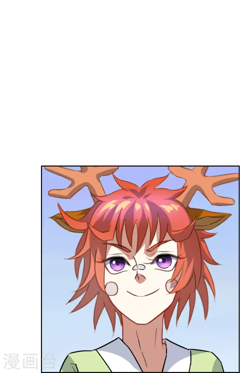 第23话 浮岛擂台(1/2)-第23话