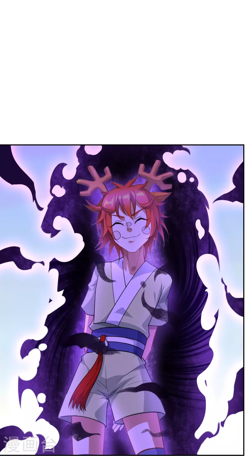 第23话 浮岛擂台(1/2)-第23话