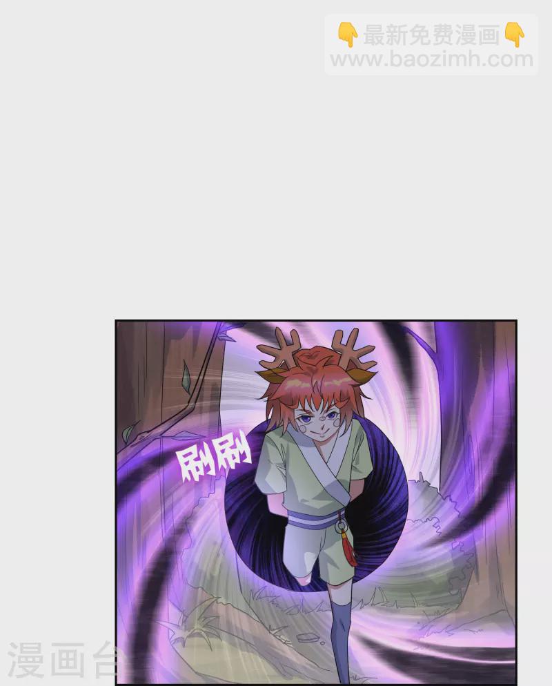 第23话 浮岛擂台(1/2)-第23话