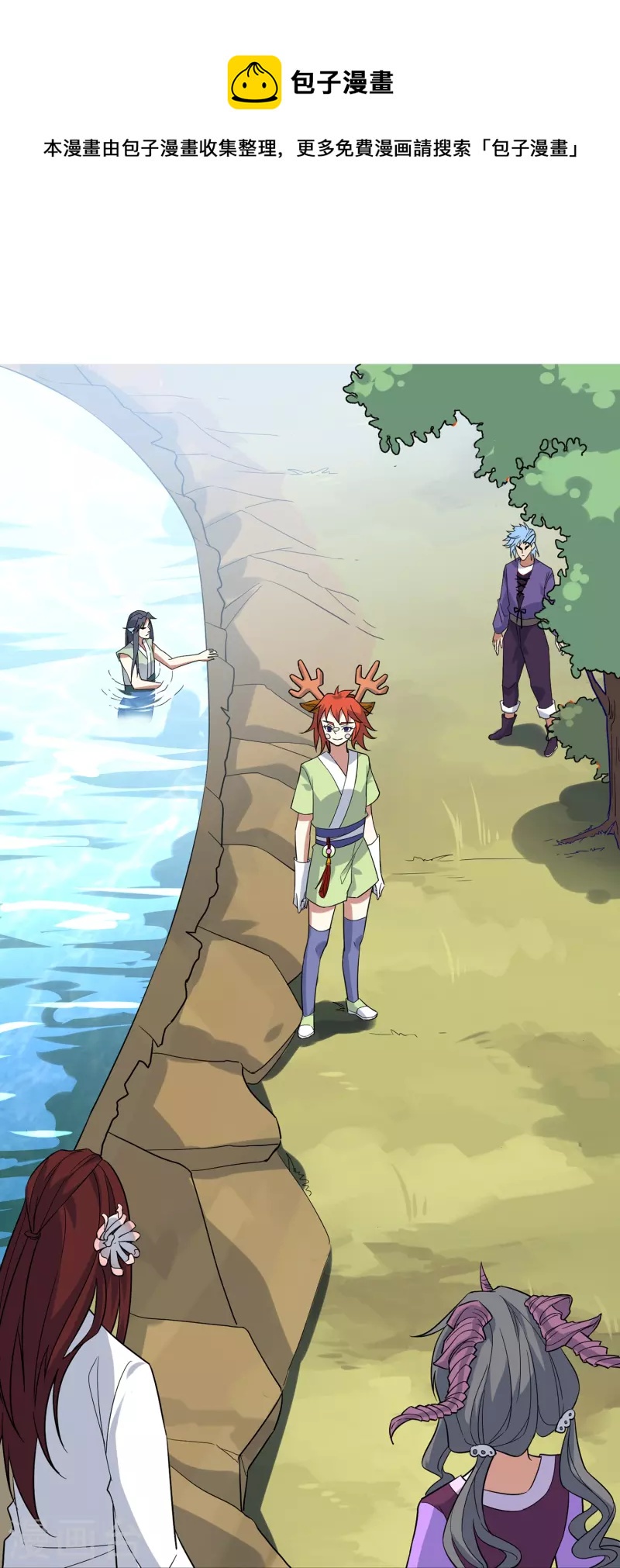 第23话 浮岛擂台(1/2)-第23话