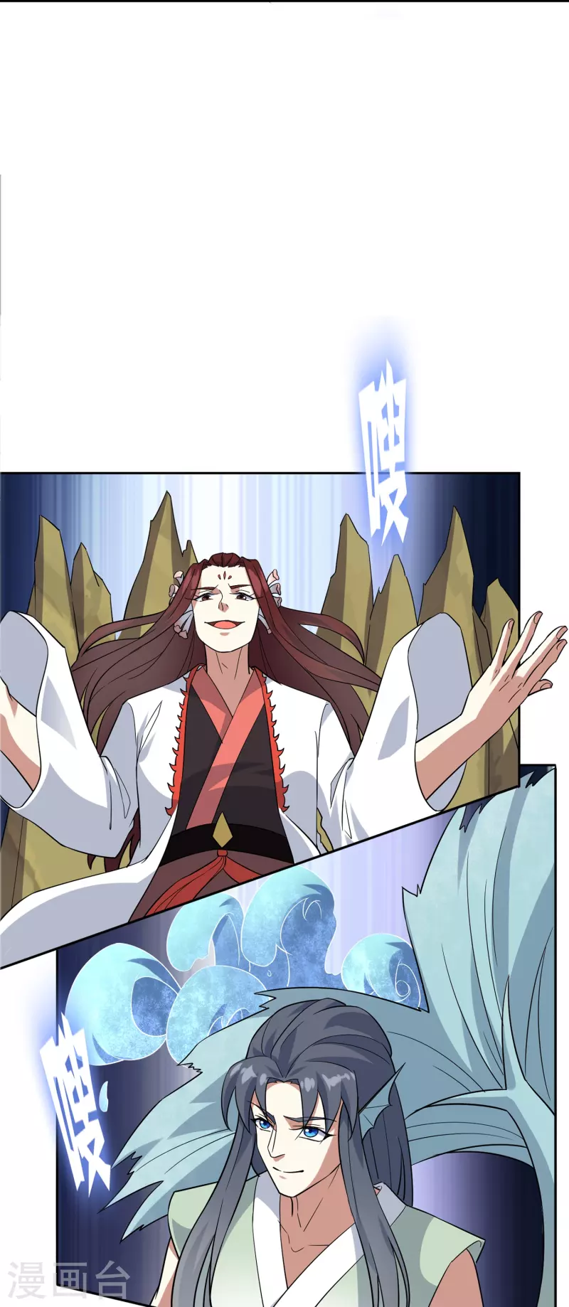 第23话 浮岛擂台(1/2)-第23话