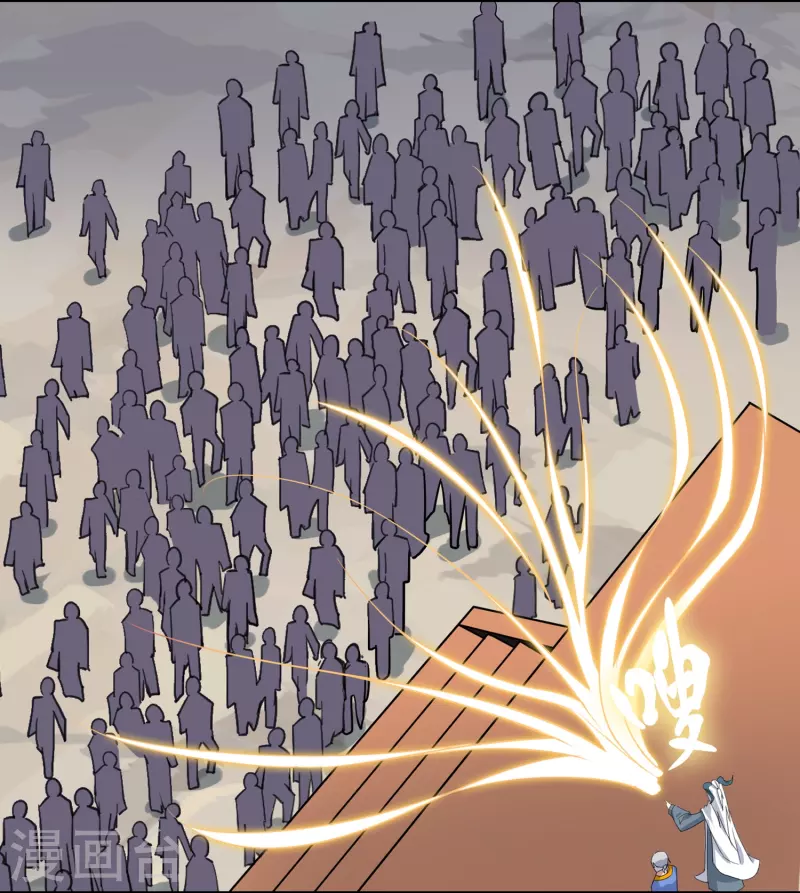 第23话 浮岛擂台(1/2)-第23话