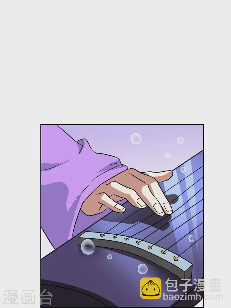 第25话 钟山神-第25话