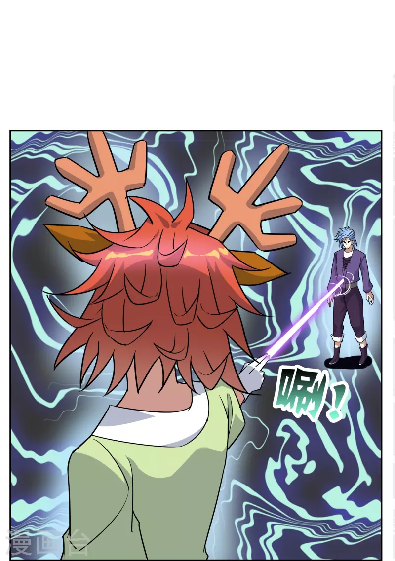 第25话 钟山神-第25话