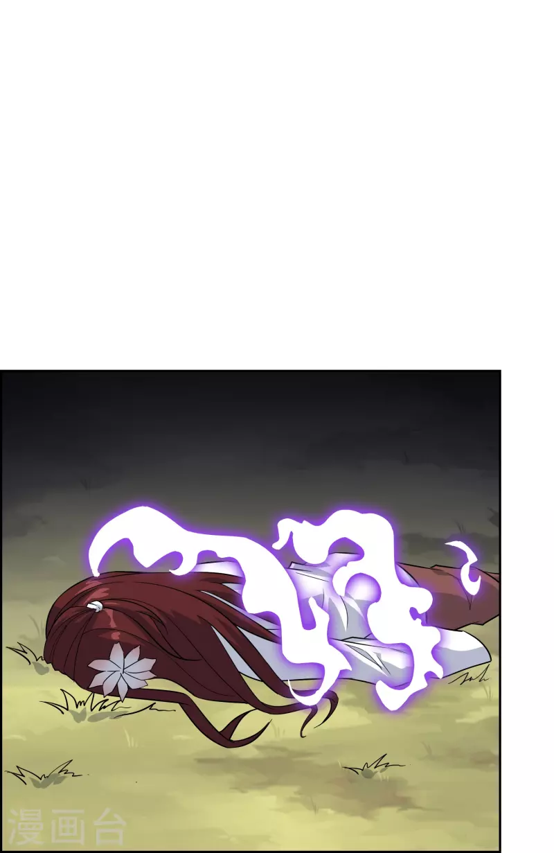 第25话 钟山神-第25话