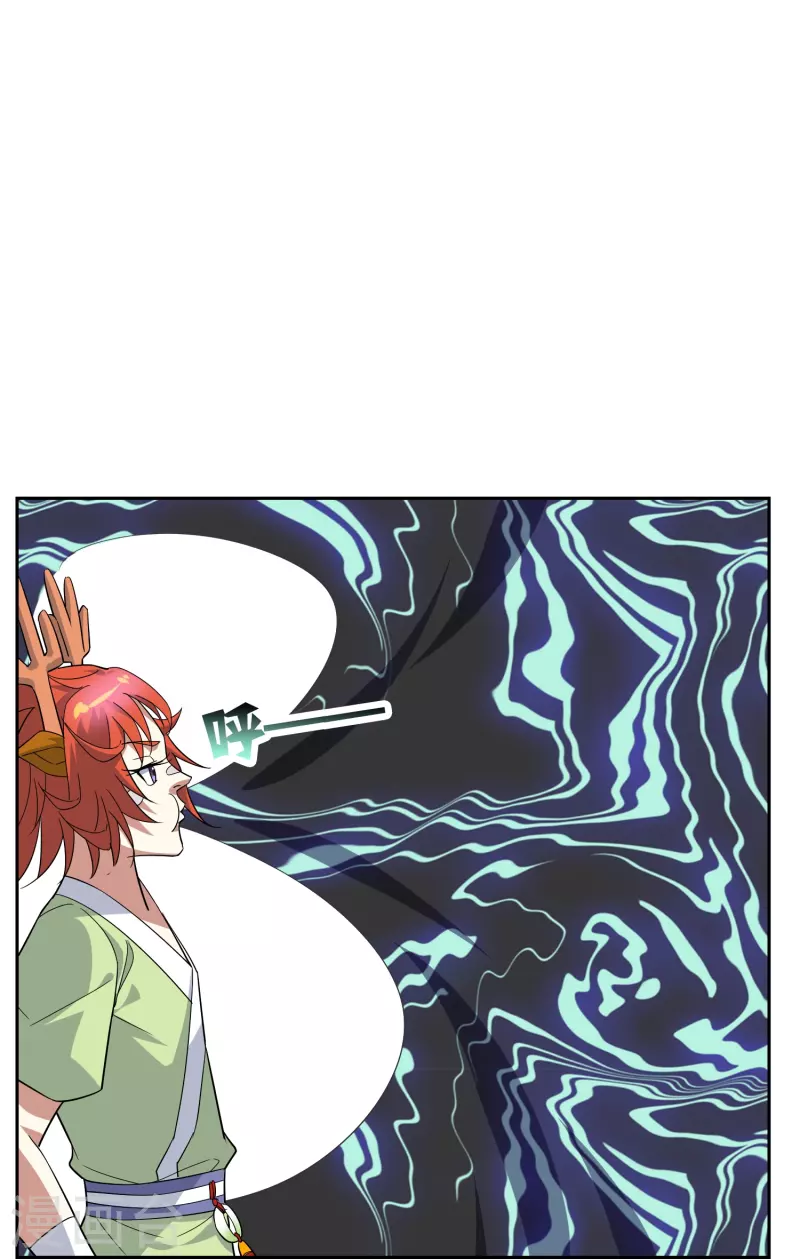 第25话 钟山神-第25话