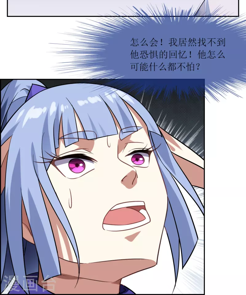 第27话 古神之战（上）-第27话