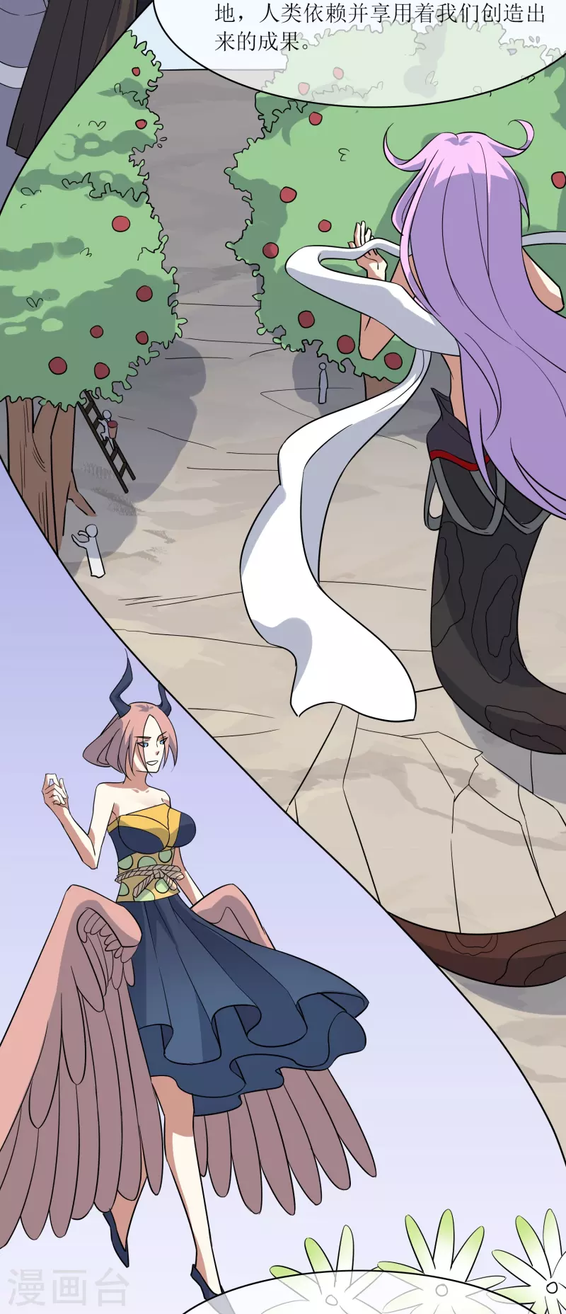 第27话 古神之战（上）-第27话